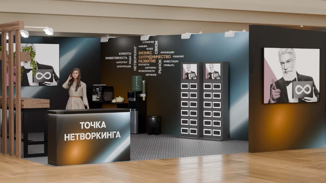 Рендер стойки в зоне T2