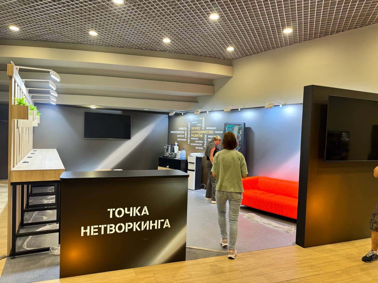 Вход в реализованную имиджевую зону T2 с точкой нетворкинга